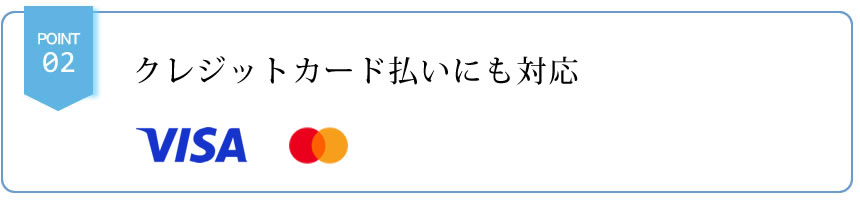 月々4,980円からお得なレンタルプラン