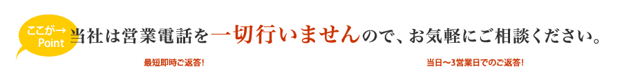 ここがPoint→お忙しいご担当者の皆様、防犯のエキスパートに聞くのが一番早いです。